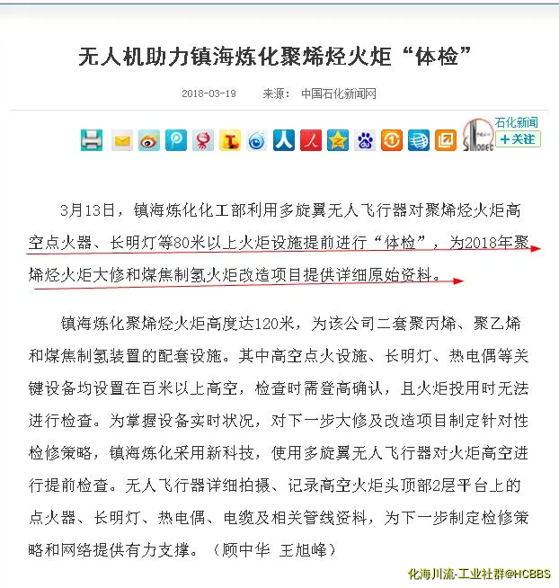 360截图20180320182625525.webp