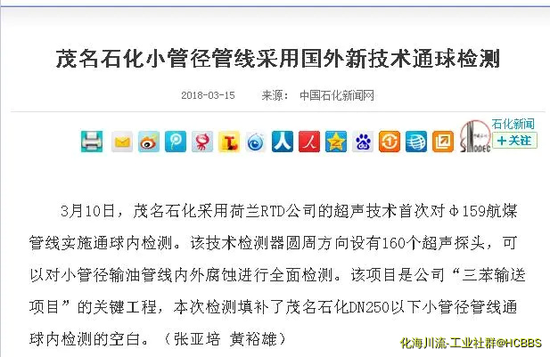 360截图20180320183059702.webp