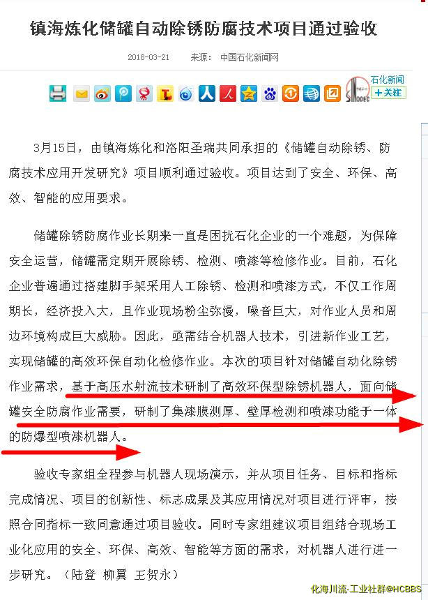 360截图20180322184345912.jpg
