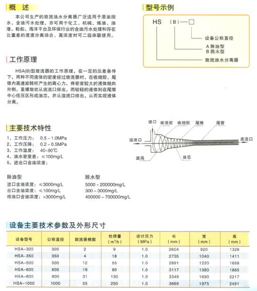 u=493660132,3961750884&amp;fm=27&amp;gp=0.jpg