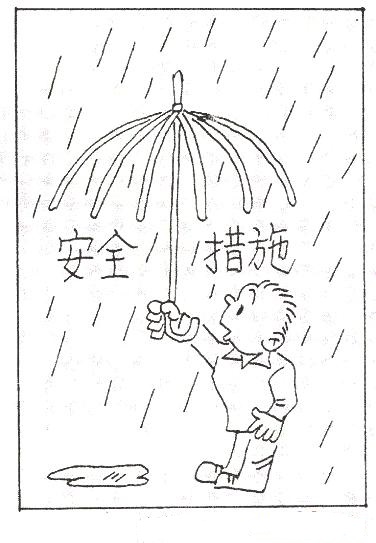 空架子.gif