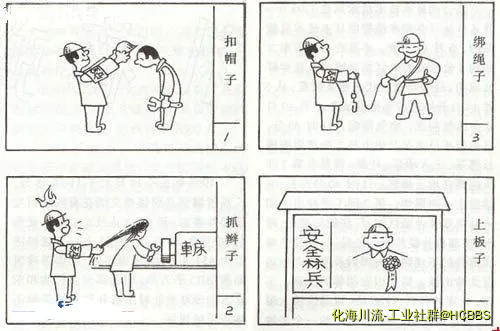 安全员.webp