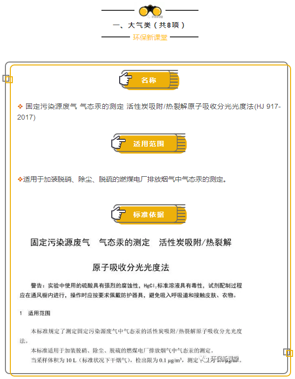 QQ截图20180402123647.png