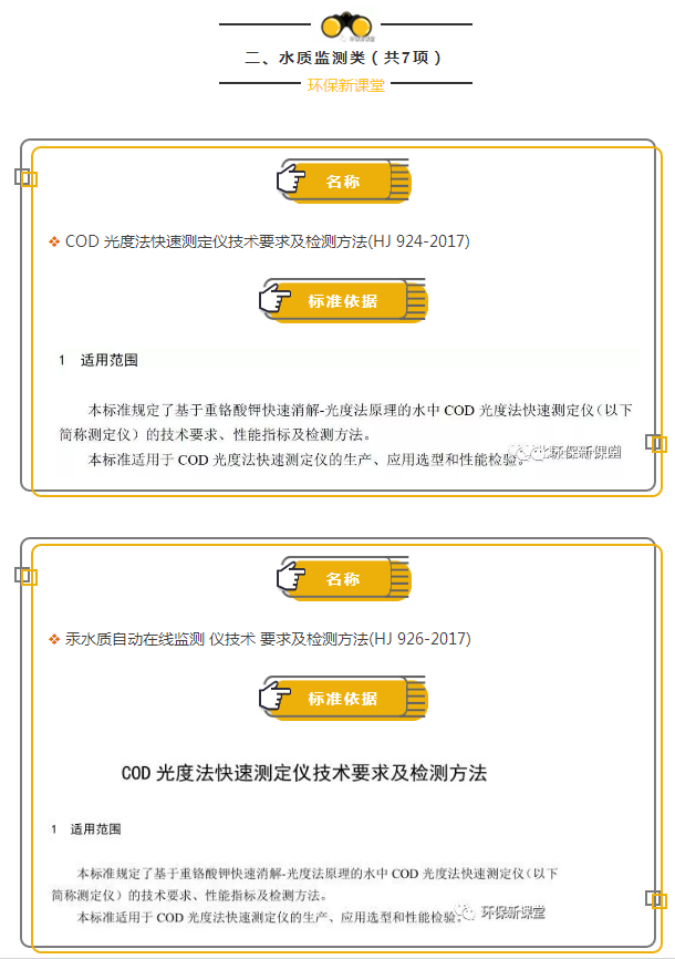 QQ截图20180402123801.png