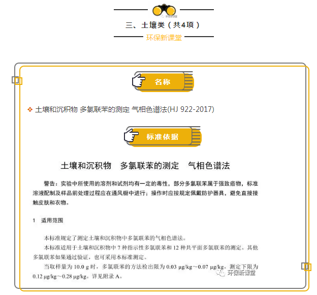 QQ截图20180402123847.png