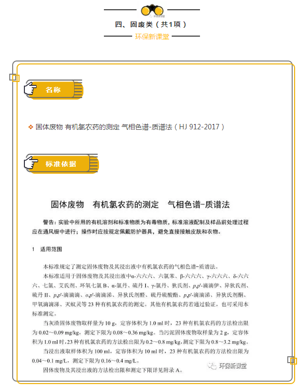QQ截图20180402123918.png