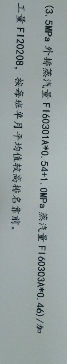 収*O_20180408_211327.png