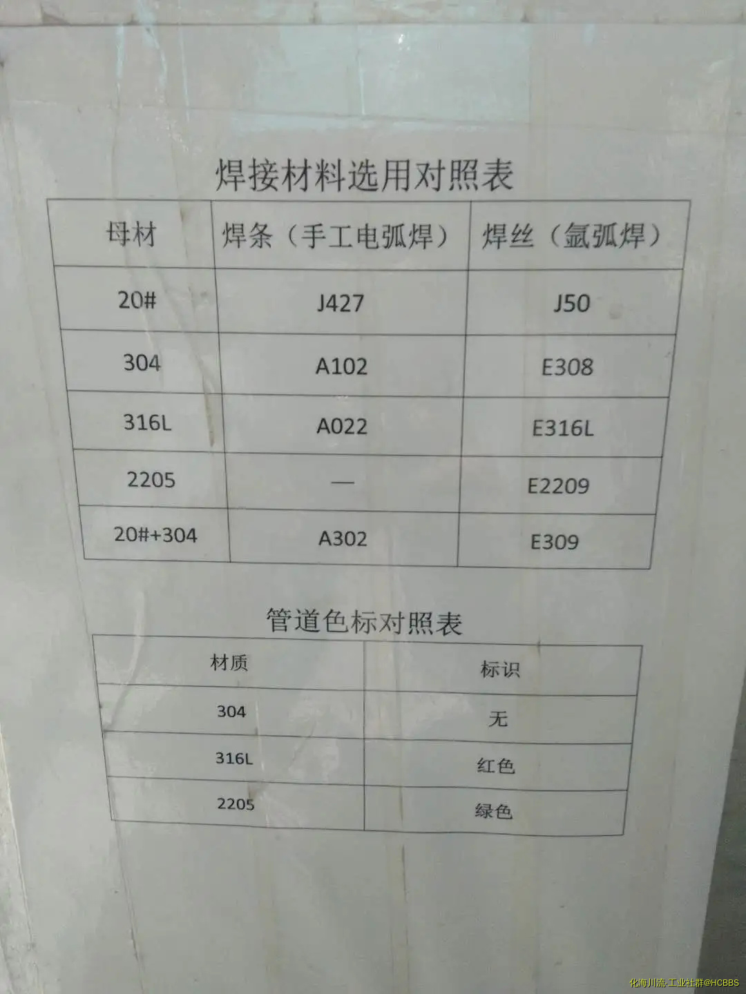 微信图片_20180413135521.webp