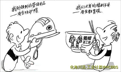 安全教育.webp