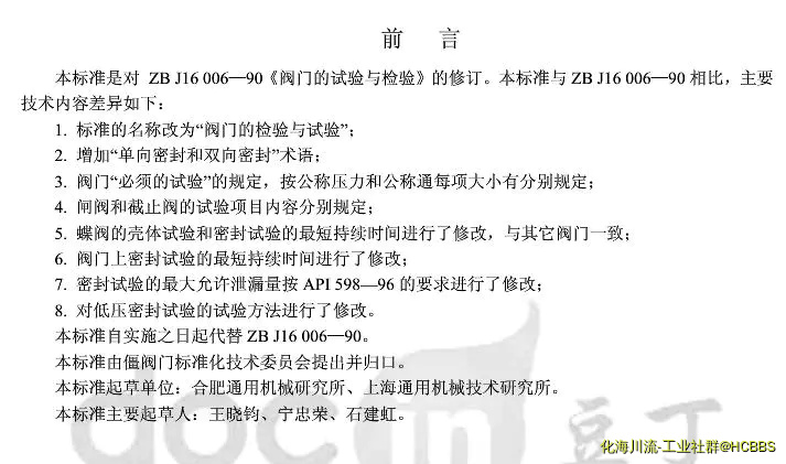 360截图20180415195113877.webp