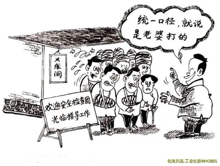 统一口径.webp