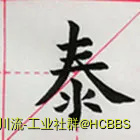 IMG_20180416_163732_副本_副本.webp