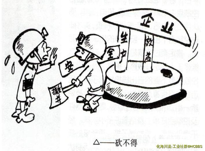 砍不得.jpg
