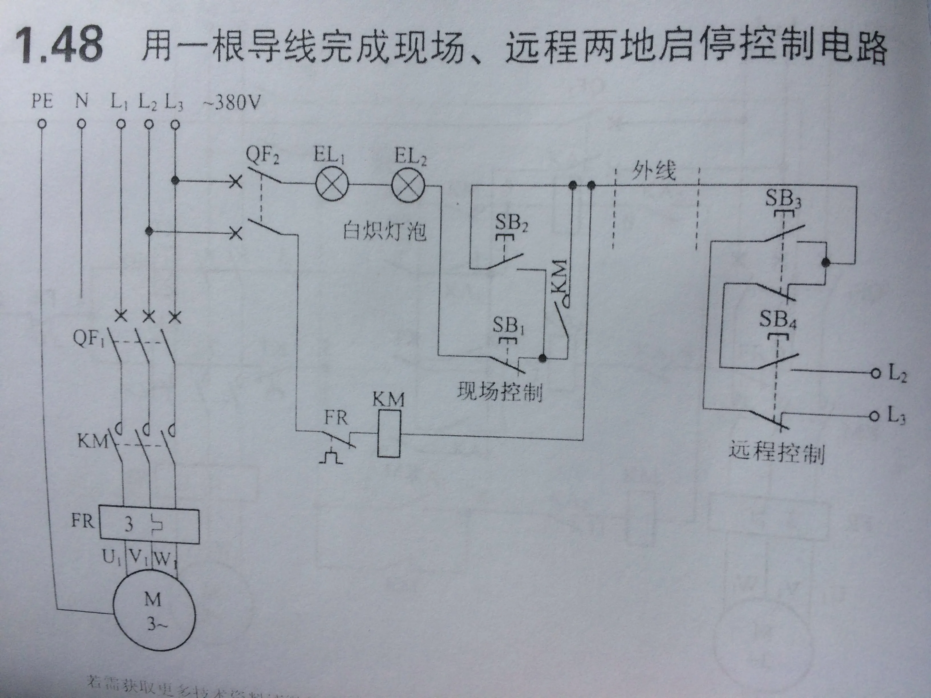 一根导线.webp