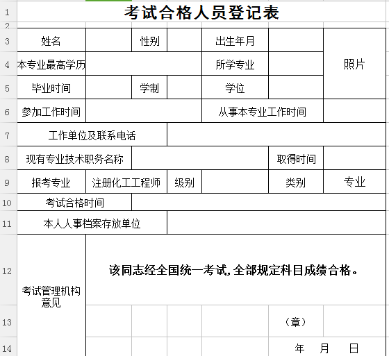 VS9EA1@`MP0MH$Q]4YZR_7K.png