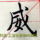 IMG_20180422_155442_副本_副本.webp