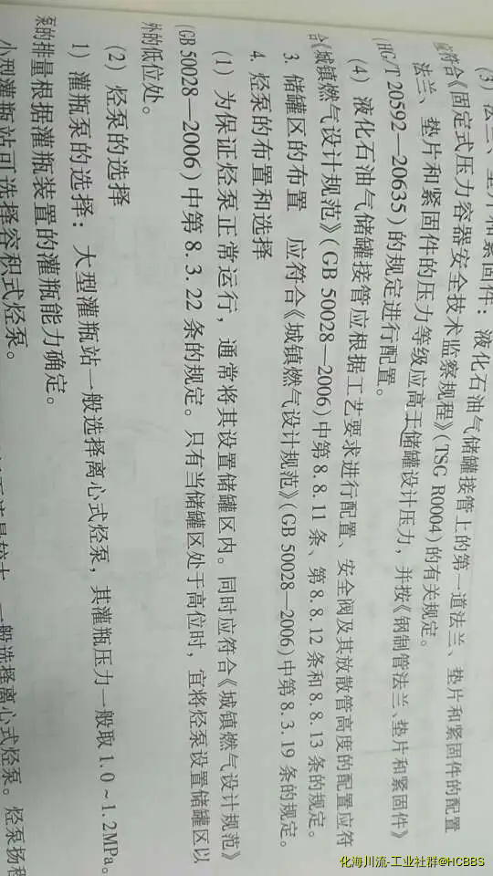 171158exferbhqhrg7t5dh.webp