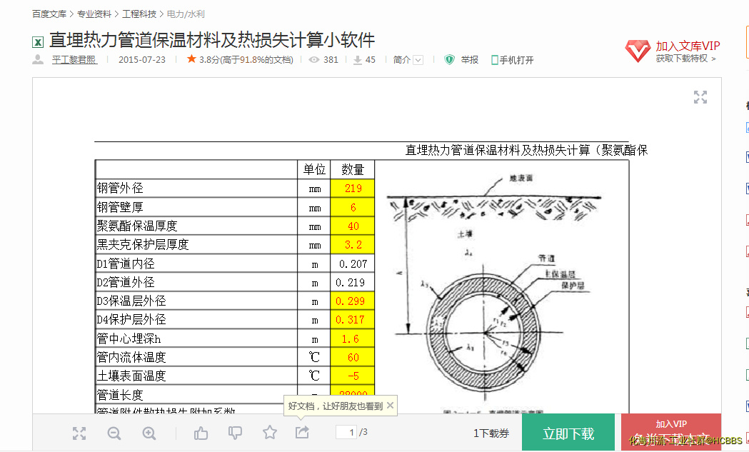 QQ截图20180427093524.png