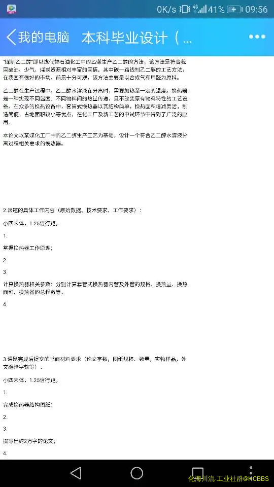100354ntmefffwdz05j6nf.webp