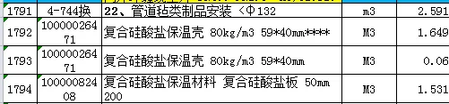 微信图片_20180428142643.webp