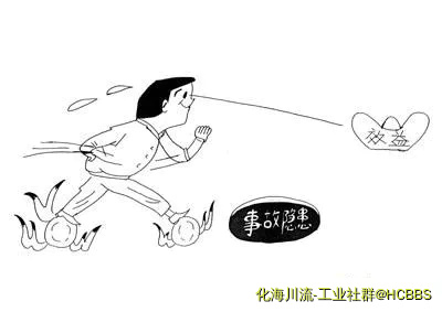 只顾眼前.webp