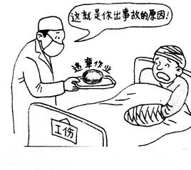 病因.gif