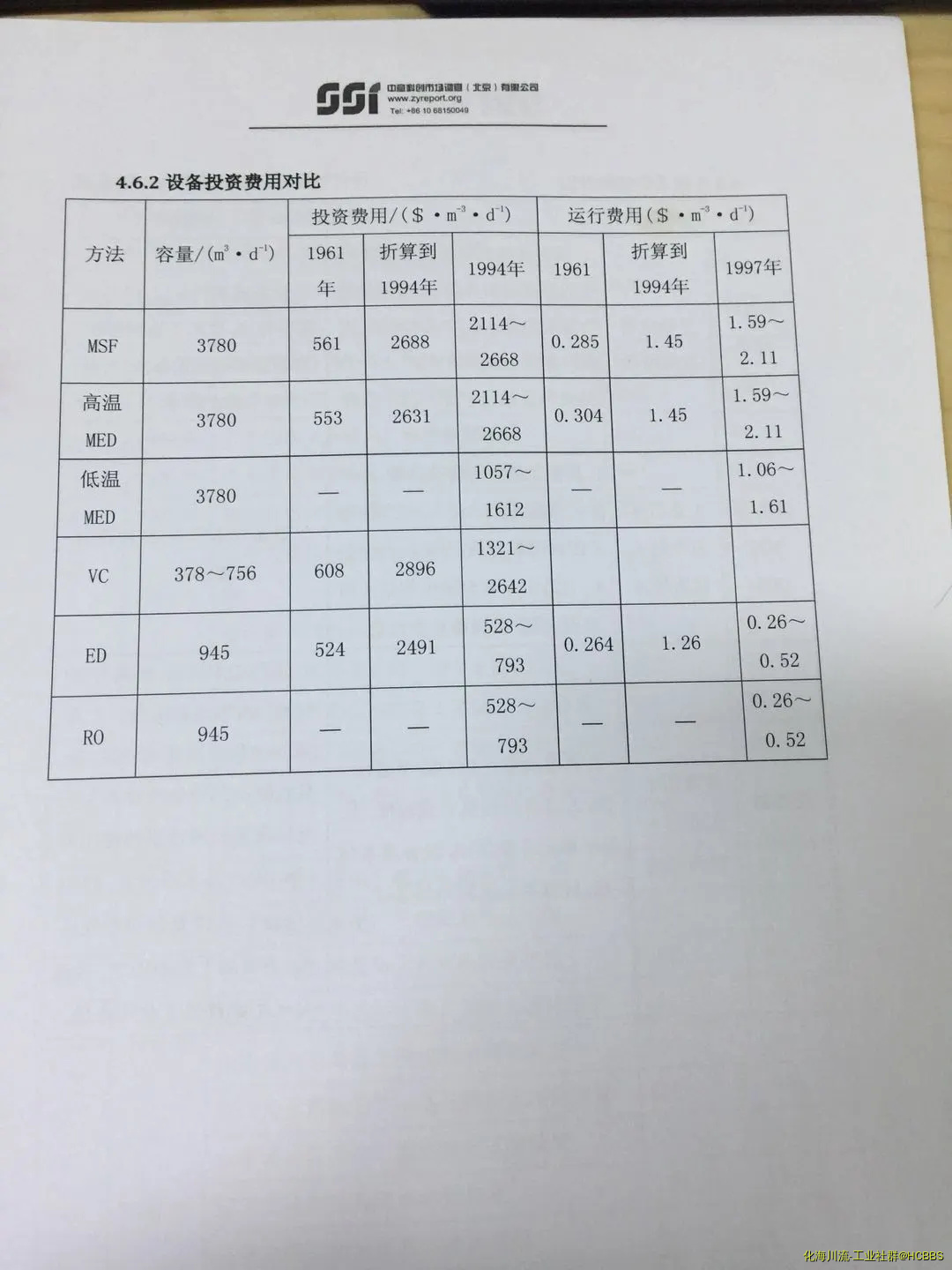 微信图片_20180508083725.webp