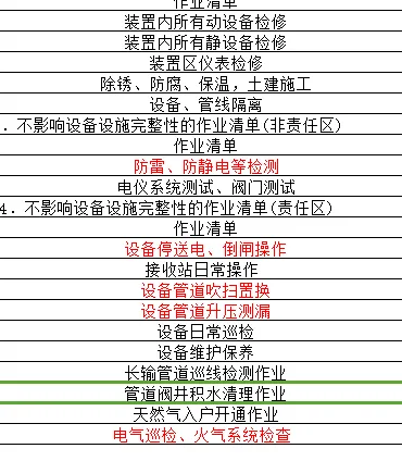 QQ截图20180508173725.webp