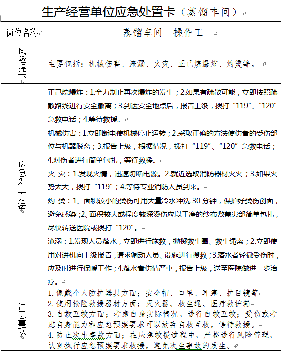 QQ截图20180510160717.png