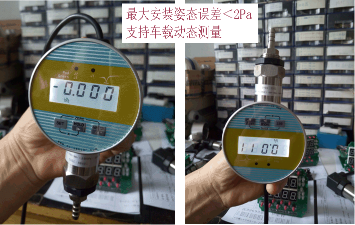 正负微压计  朝上 超下  _450 .gif