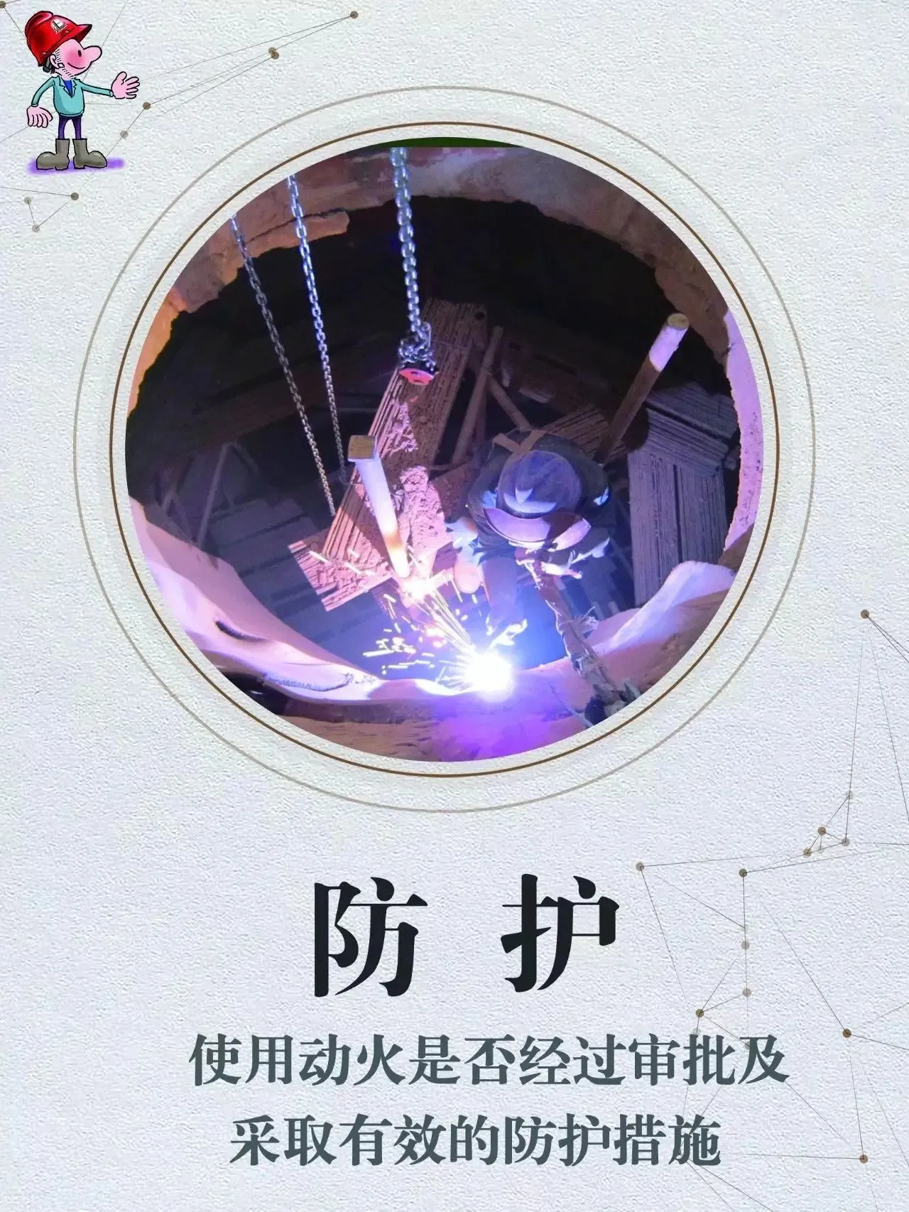 微信图片_20180512191221.webp