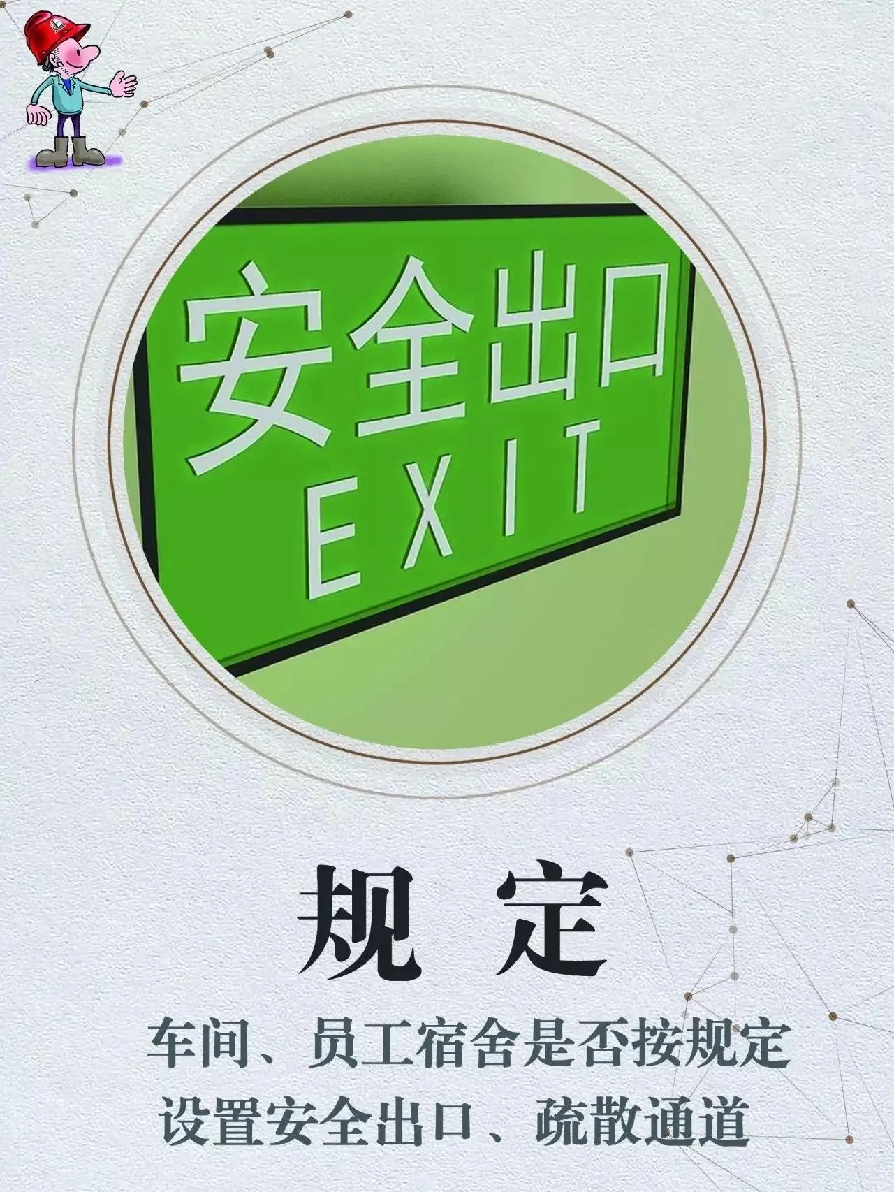 微信图片_20180512191234.webp
