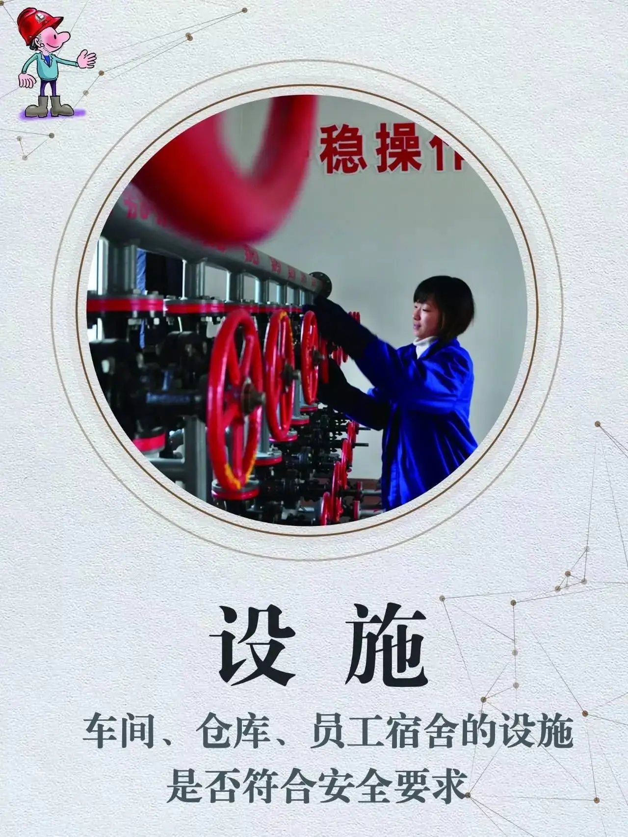 微信图片_20180512191230.webp