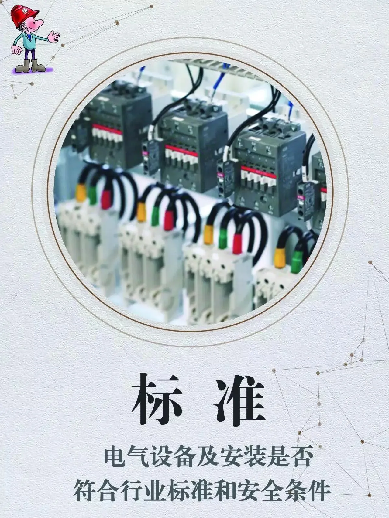 微信图片_20180512191244.webp