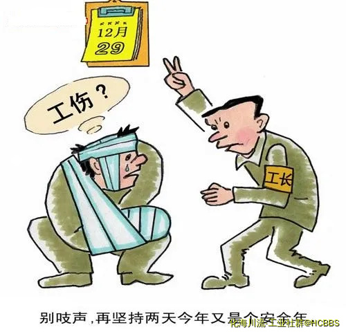 坚持两天.webp