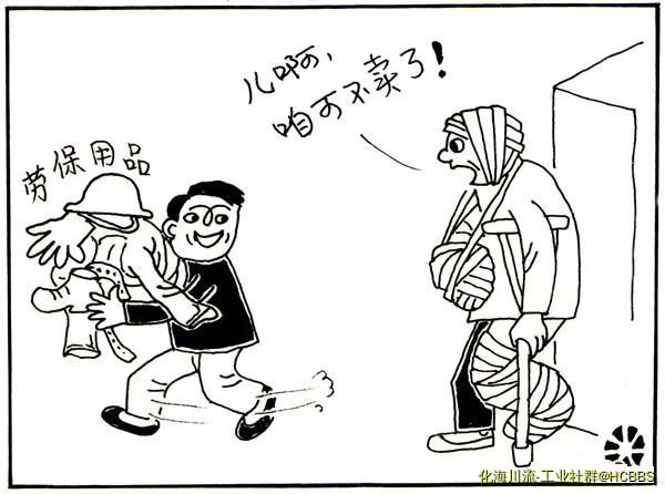 不卖了.webp