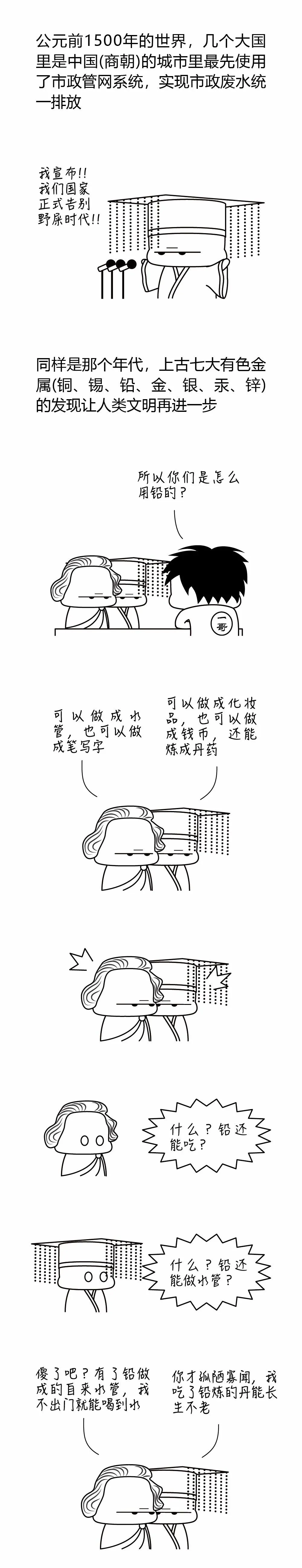 微信图片_20180516133118.webp