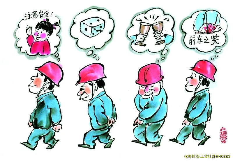 各有所思.webp
