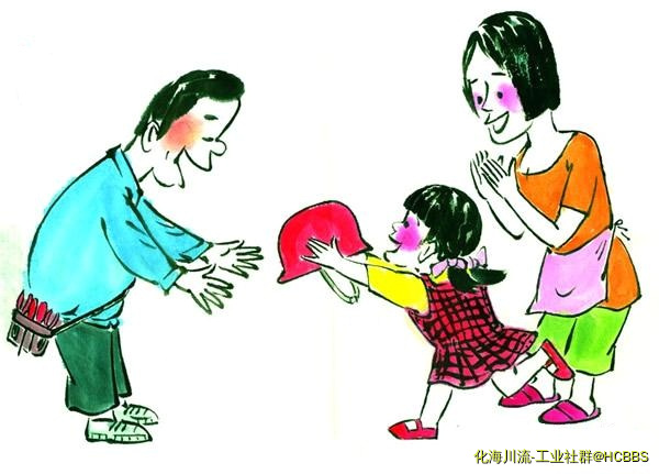 送安全.jpg