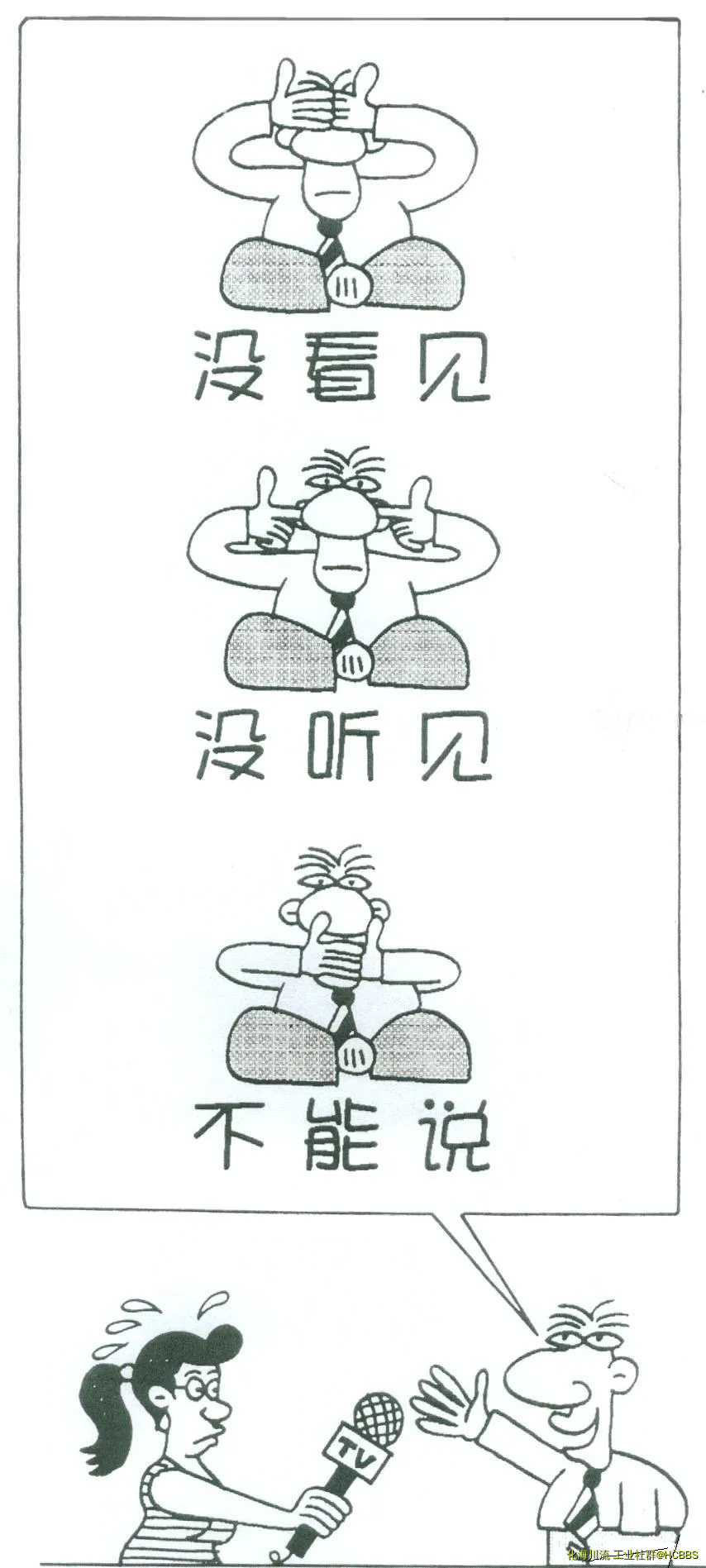 措施.webp