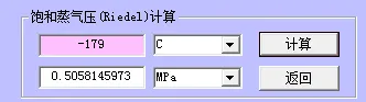 5公斤压力--温度.webp