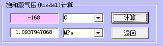10公斤压力--温度.webp