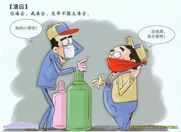 凑合.jpg