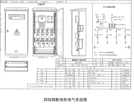 QQ截图20180522121207.webp
