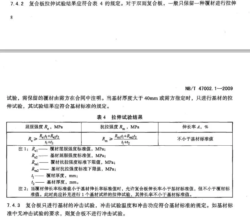 QQ截图20180522165414.webp