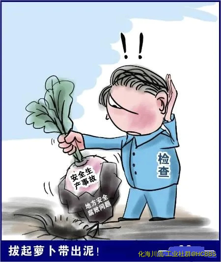 萝卜和泥.webp