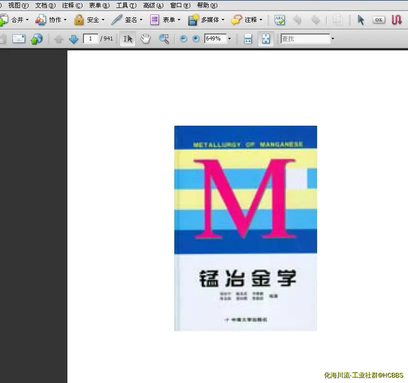 QQ截图20180525113402.webp