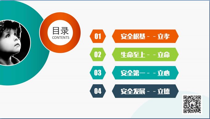 QQ截图20180525124426.png