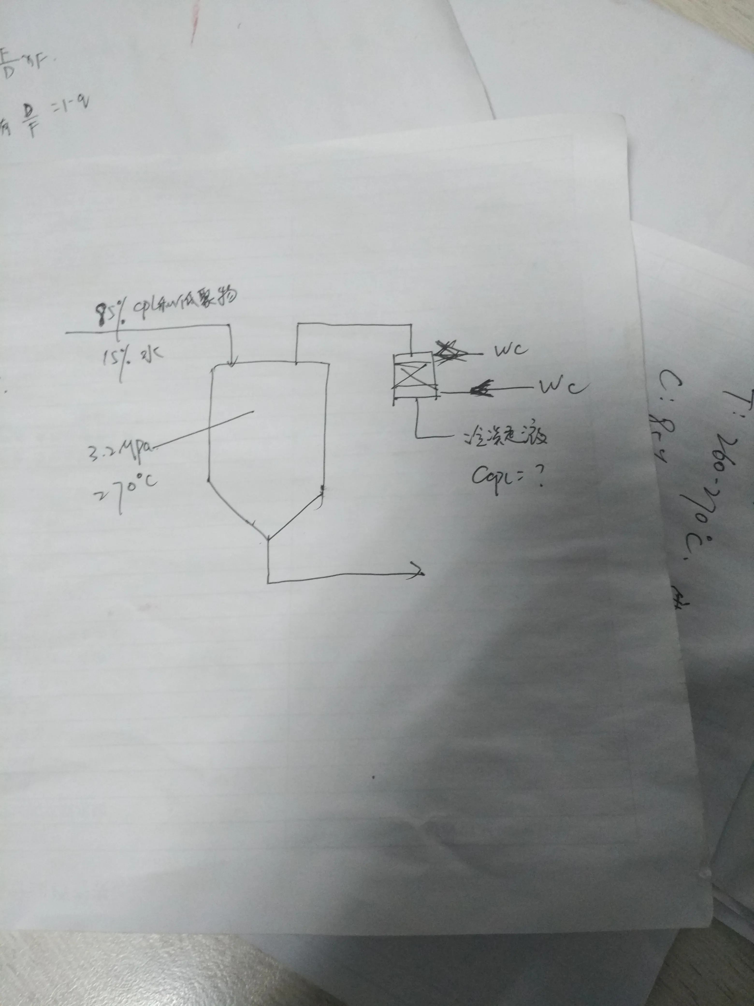 裂解.webp