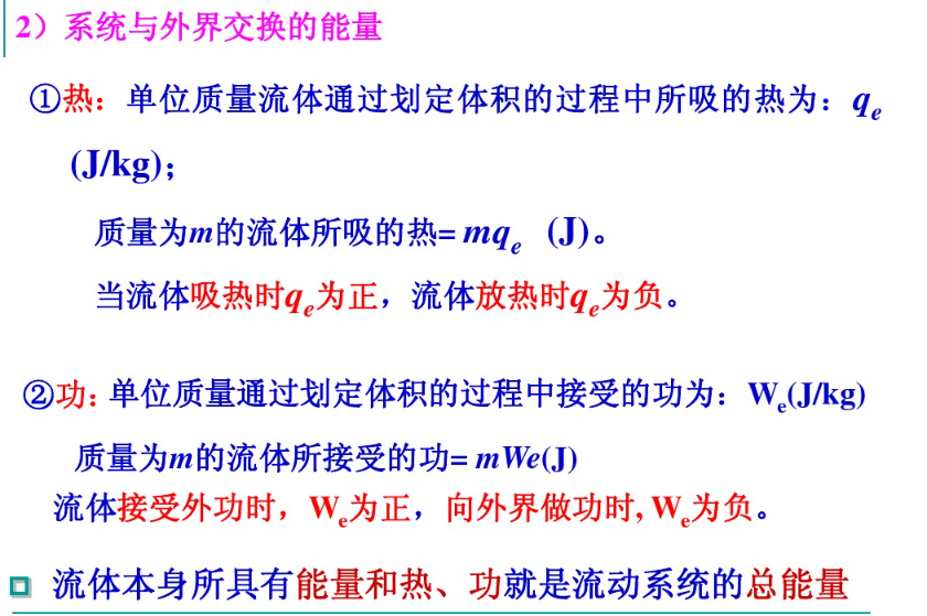 语焉不详PPT
